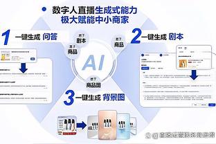 雷竞技平台app下载截图3